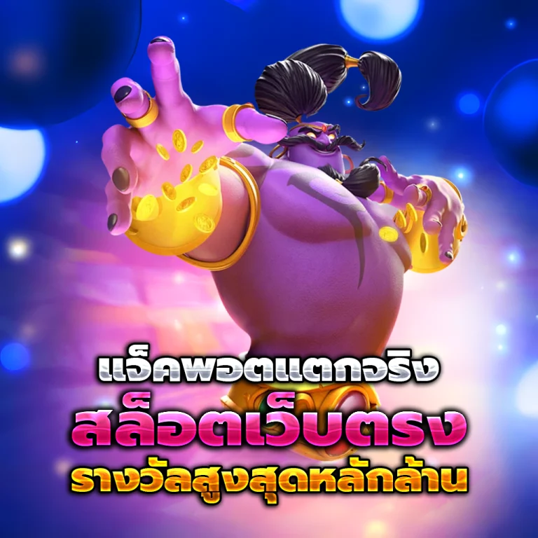 789bet casino