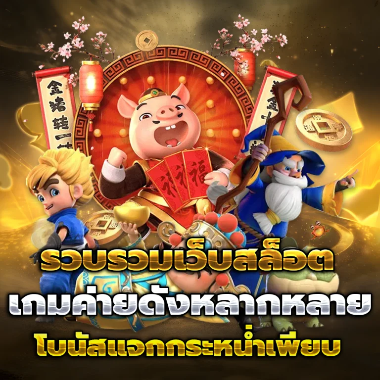 789betคาสิโนออนไลน์