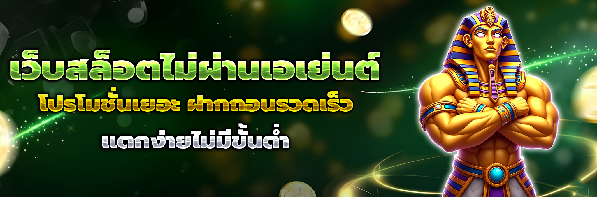 สล็อต 789bet